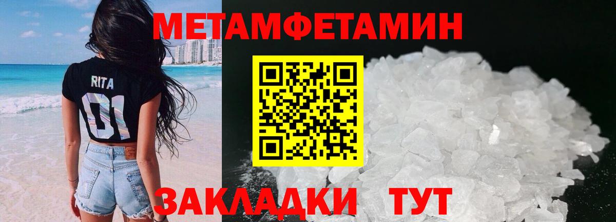 Топки  Amphetamine  Вход с VPN  Амфетамин 98% 