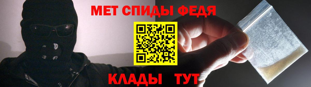 Амфетамин 97% Топки