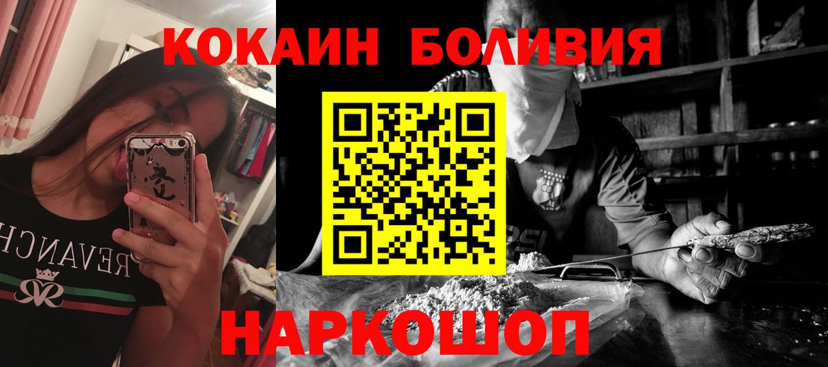 COCAIN Columbia Топки