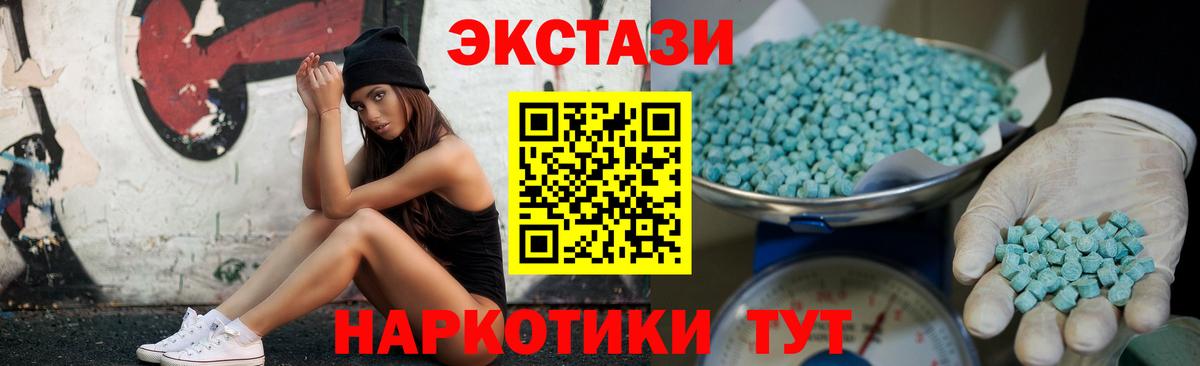 Экстази Cube Топки