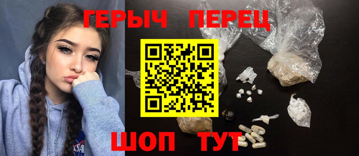 Каннабис  Вход с VPN  Топки  КЕТАМИН  Мефедрон   Канабис  A-PVP СК кристаллы 
