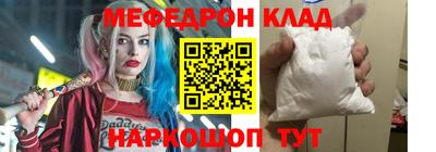 скорость mdpv Новодвинск