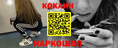 кристаллы Новокубанск