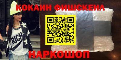 ПСИЛОЦИБИНОВЫЕ ГРИБЫ Новозыбков