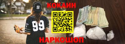 трава Нарткала