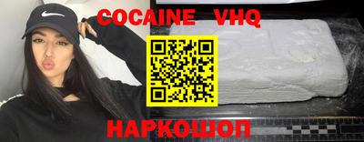 ПСИЛОЦИБИНОВЫЕ ГРИБЫ Новозыбков