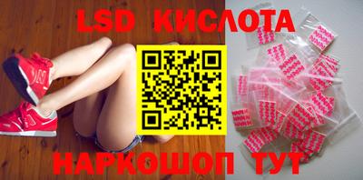 кристаллы Новокубанск