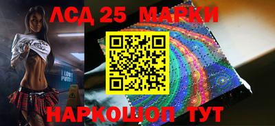 ПСИЛОЦИБИНОВЫЕ ГРИБЫ Новозыбков