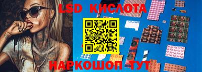 кристаллы Новокубанск