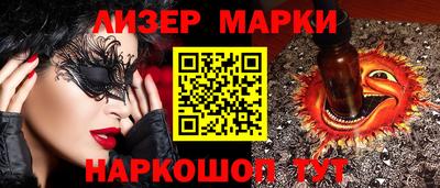 трава Нарткала