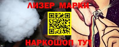 кристаллы Новокубанск