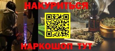 ПСИЛОЦИБИНОВЫЕ ГРИБЫ Новозыбков
