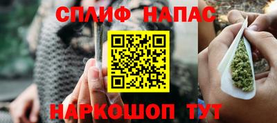 трава Нарткала