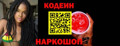 кристаллы Новокубанск