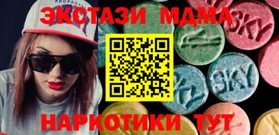 скорость mdpv Новодвинск