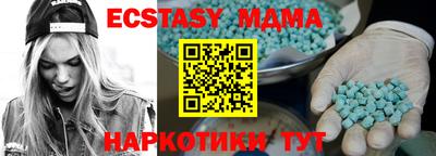 скорость mdpv Новодвинск