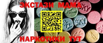 кристаллы Новокубанск