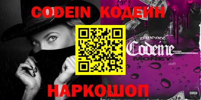 ПСИЛОЦИБИНОВЫЕ ГРИБЫ Новозыбков