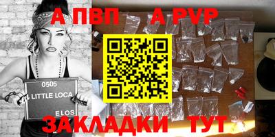 скорость mdpv Новодвинск