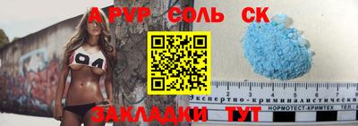 трава Нарткала