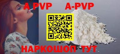 скорость mdpv Новодвинск