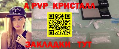 кристаллы Новокубанск