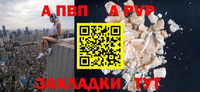 трава Нарткала