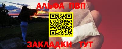 ПСИЛОЦИБИНОВЫЕ ГРИБЫ Новозыбков