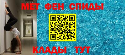 кристаллы Новокубанск