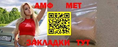 ПСИЛОЦИБИНОВЫЕ ГРИБЫ Новозыбков