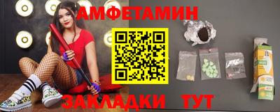 экстази Наро-Фоминск