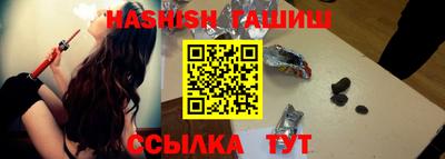 кристаллы Новокубанск