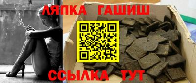 ГАЛЛЮЦИНОГЕННЫЕ ГРИБЫ Нальчик