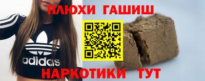 кристаллы Новокубанск