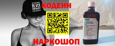 кристаллы Новокубанск