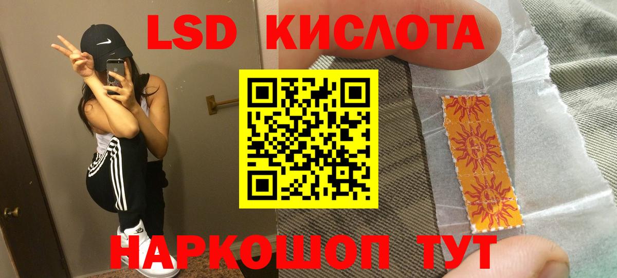 Топки  LSD-25 экстази кислота  Лсд 25 экстази  Вход с VPN 