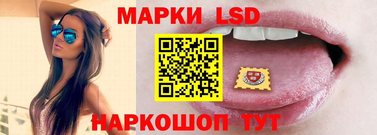 ЛСД экстази ecstasy Топки