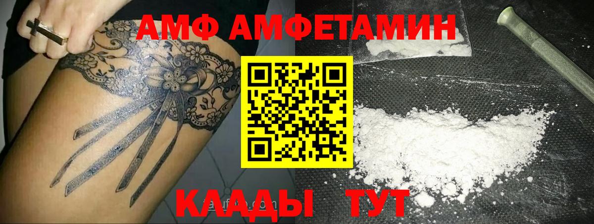 МЕТАМФЕТАМИН Декстрометамфетамин 99.9%  МЕТАМФЕТАМИН Декстрометамфетамин 99.9%  Вход с VPN  Топки 