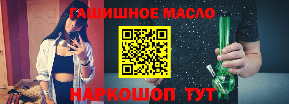 Топки  ТГК жижа  Дистиллят ТГК жижа  Вход с VPN 