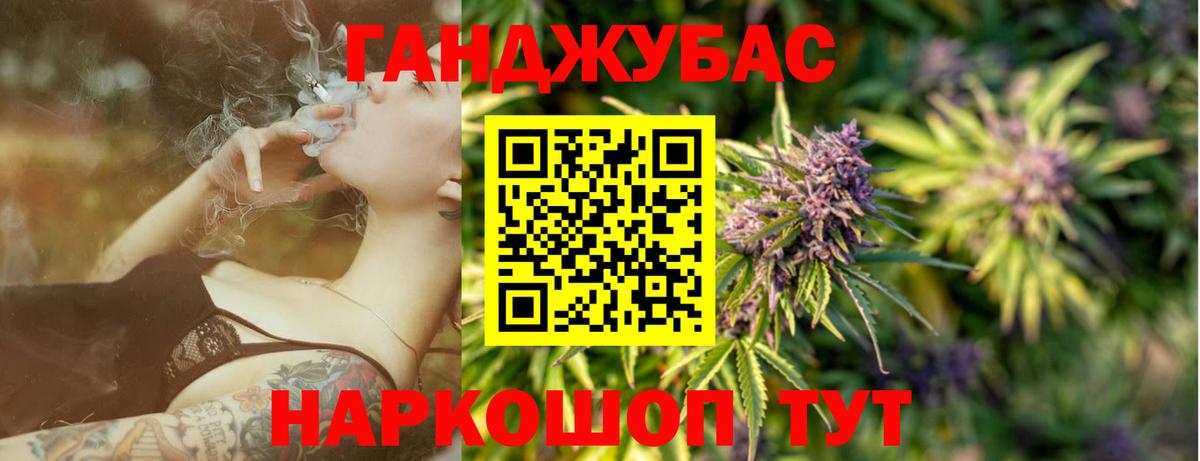 Канабис тримм  Конопля VHQ  Конопля семена  Вход с VPN  Топки 